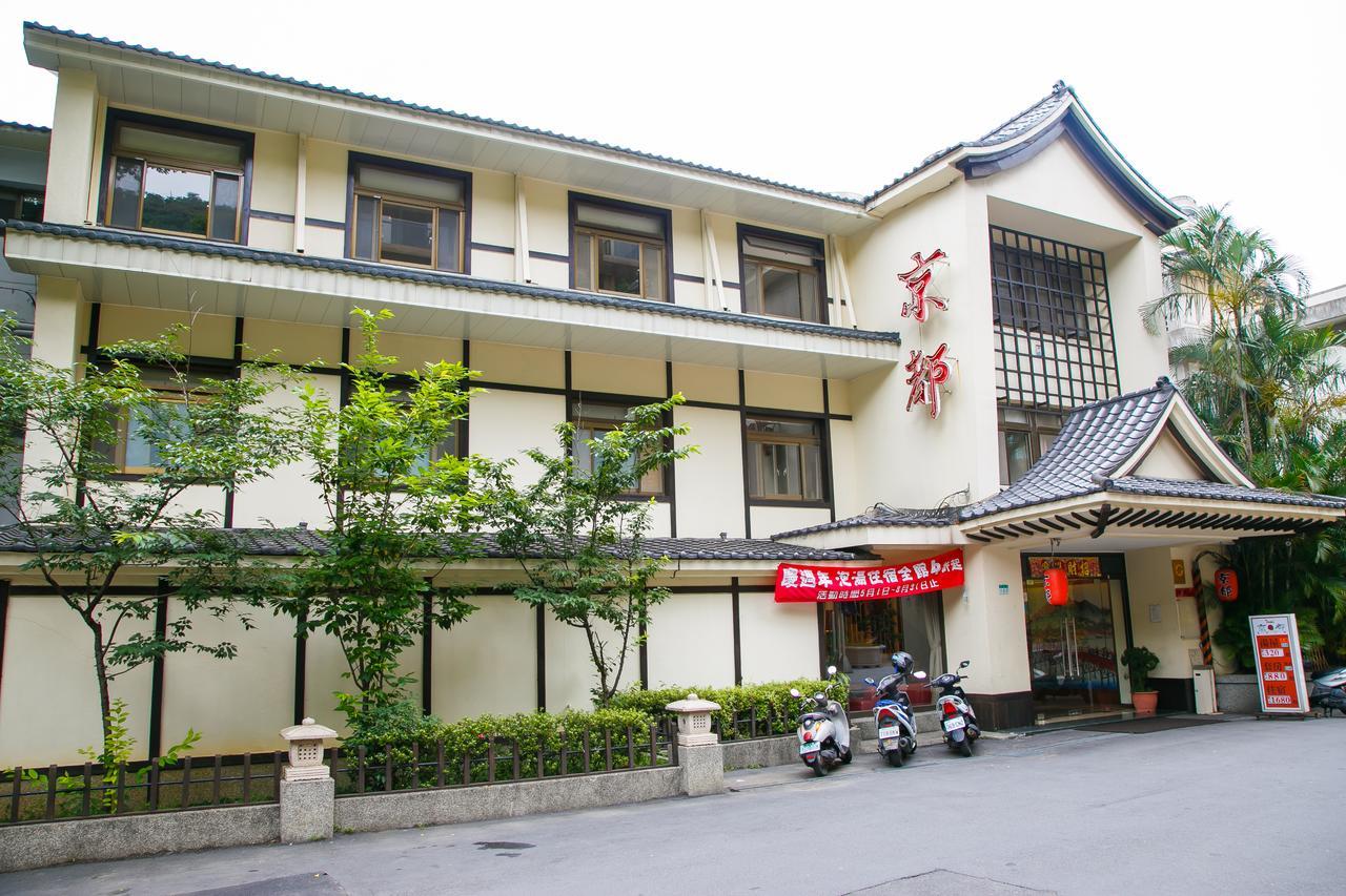 Kyoto Spring Hotel Taipei Exterior photo